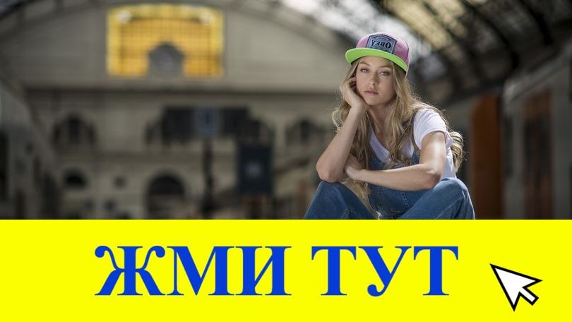 Купить наркотики в Лермонтове